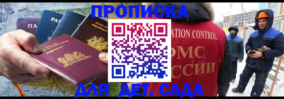 где прописаться в Чусовом