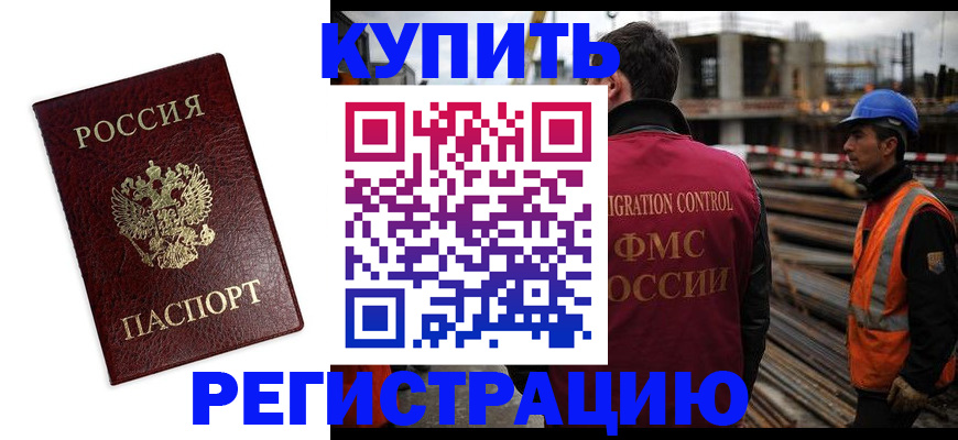 пропишу в квартире в Чусовом