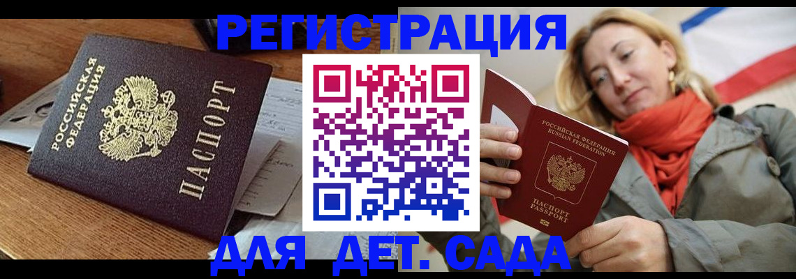 временная регистрация поиск в Чусовом